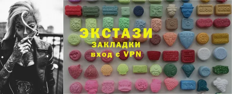 Экстази 280 MDMA Новоульяновск