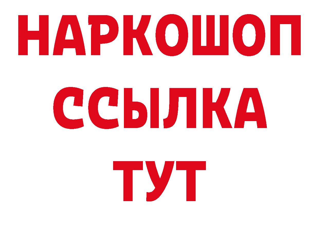 Купить закладку нарко площадка какой сайт Новоульяновск