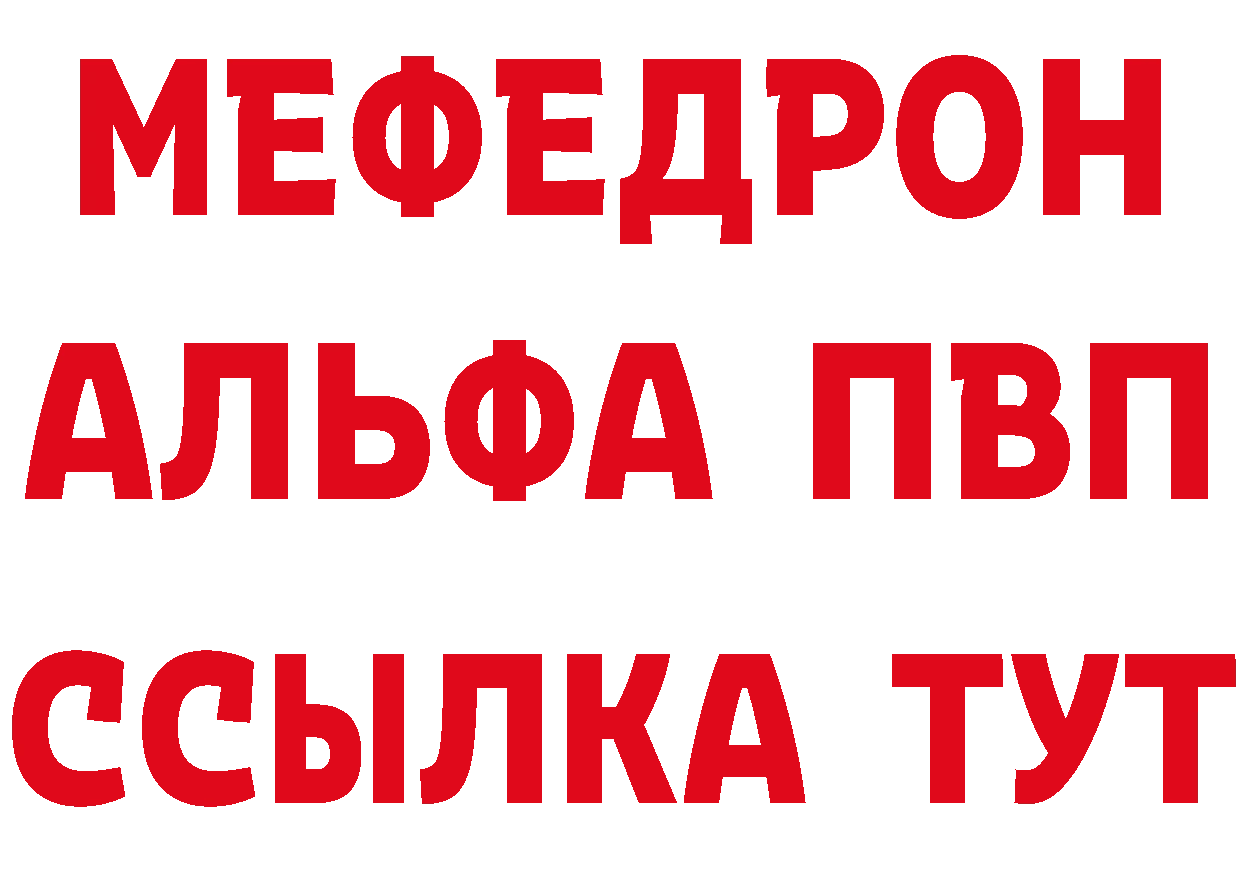 APVP кристаллы tor сайты даркнета hydra Новоульяновск